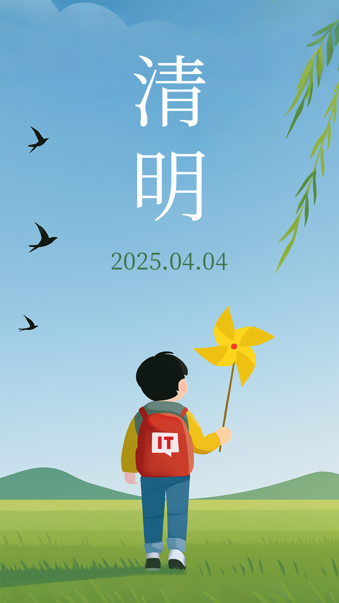 GAMESTAR娛樂城:今日清明節:氣清景明,萬物皆顯