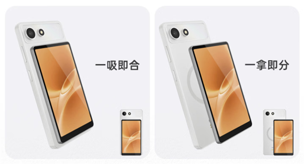 GAME STAR娛樂城：2799元起！海信墨水屏5G手機A10系列發佈：可磁吸彩色LCD背屏