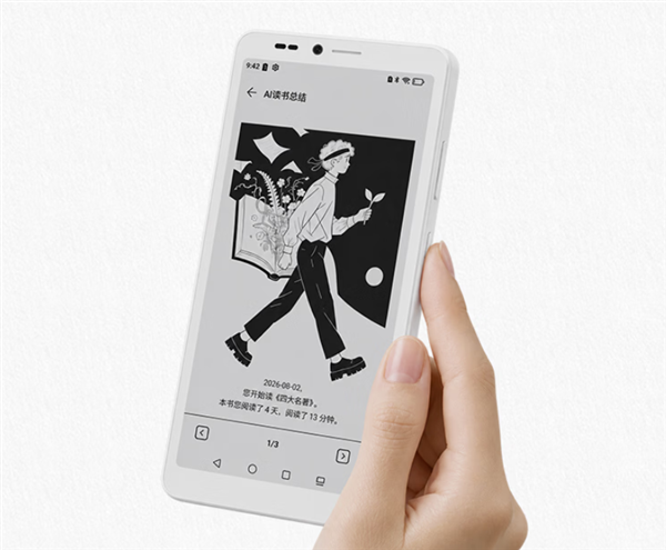 GAME STAR娛樂城：2799元起！海信墨水屏5G手機A10系列發佈：可磁吸彩色LCD背屏