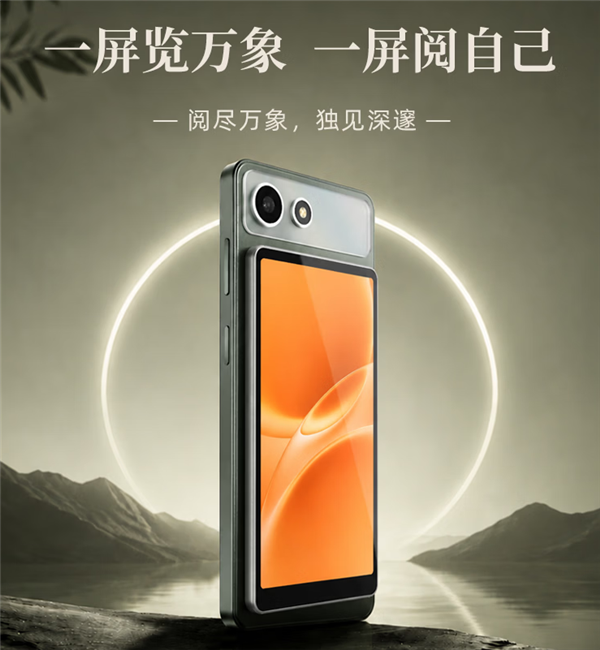 GAME STAR娛樂城：2799元起！海信墨水屏5G手機A10系列發佈：可磁吸彩色LCD背屏